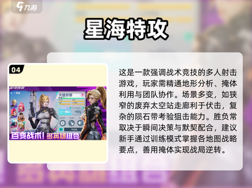🔥2025最燃吃鸡游戏合集来袭！🎮截图5