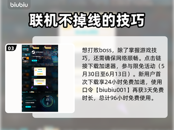 艾尔登法环：夜王查理戈打法攻略！黑夜君临⚡🔥截图4