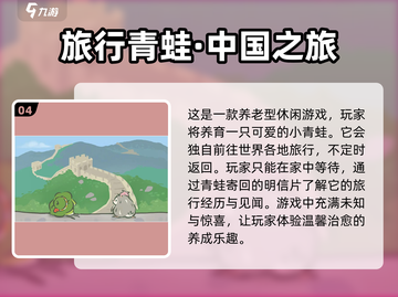 手机内存不足？这些小游戏超好玩🔥截图5