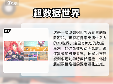 🔥2025必玩开放世界多人游戏合集💥截图4
