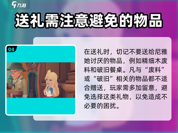 沙石镇时光尼雅几年来🔥超全介绍来了！玩游戏必看👇截图5