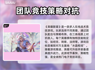LOL加速器推荐🔥解决卡顿必备！🎮截图2