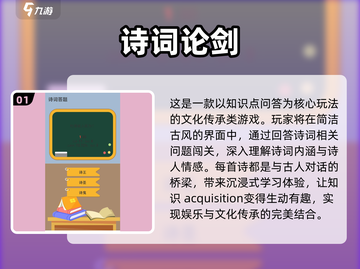2025必玩🔥填词游戏合集下载🔗截图2