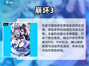 2024爆款无广手游🔥速来下载！🎮截图4