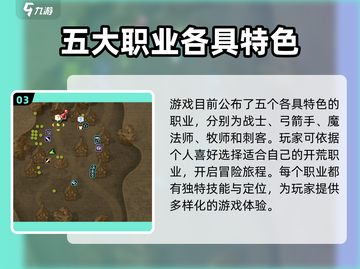 龙之谷世界🔥超好玩！游戏玩法大揭秘🎉截图4