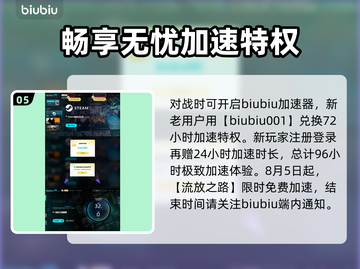流放之路幻化守卫装备搭配🔥超强推荐！截图6