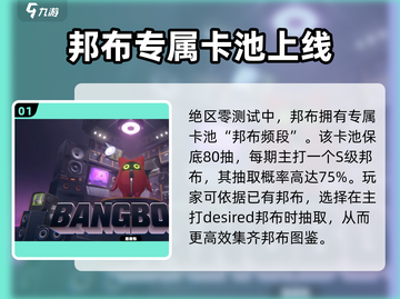 绝区零🔥邦布位置全攻略📍游戏党必看！截图2
