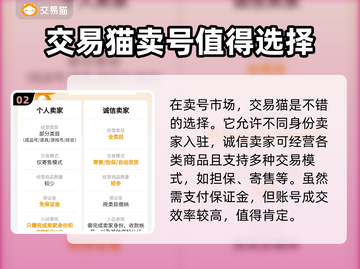造梦西游OL账号交易🔥可靠平台推荐👇截图3