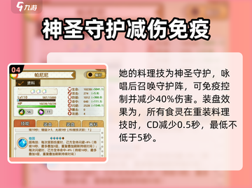 料理次元💥帕尼尼超详细厉害介绍来啦！截图5