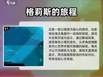 2023最佳独立游戏🔥你玩过几款？🎮截图2