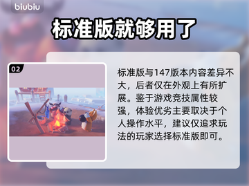 动物派对🔥免费玩？游戏价格大揭秘🎉截图3