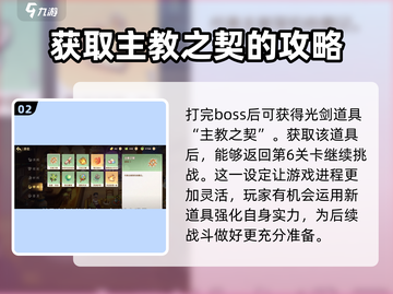 西普大陆手游🔥永恒梦境玩法大全💎截图3