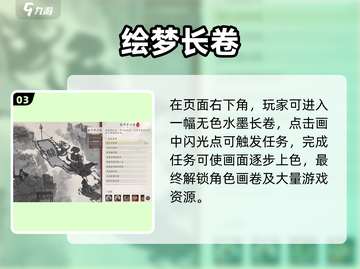 三国望神州春秋一义🔥爆肝攻略来袭！🎮截图4