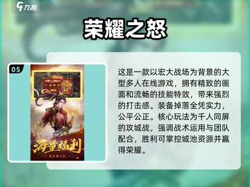🔥2025最流行传奇手游下载🔗传奇爱好者必玩！截图6
