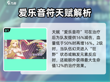 《龙魂旅人维纳斯爆强解析💥》截图2