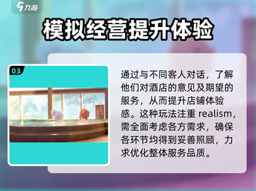 魔女的泡汤生活🔥手游好玩到停不下来！✨截图4