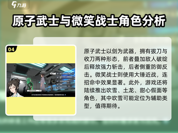一拳超人世界💥全角色介绍来啦！🔥截图5