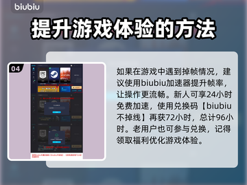 背包乱斗🔥神灯长矛流玩法攻略来啦！⚡截图5