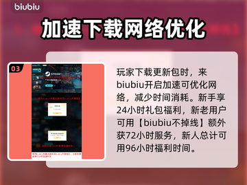 上古卷轴Online黑虫教之季更新日期🔥重磅揭晓🎉截图4