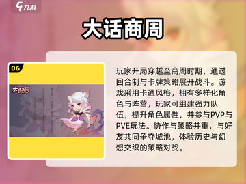 🔥2025独立手游神作TOP10榜单来袭！🎮✨截图7
