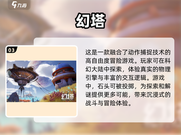 高自由度手游推荐🎮，玩到停不下来！🔥截图4