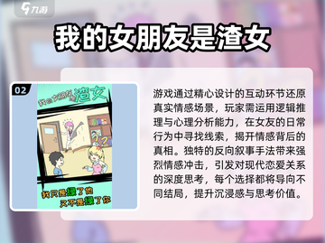 2025乙男手游TOP榜🔥高颜值男主任选！🎮💘截图3