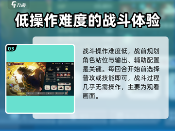 咒术回战手游刷新时间⚡揭开神秘面纱！🔥截图4