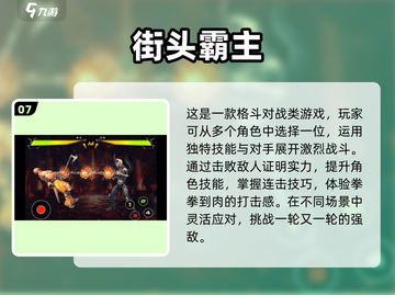 🔥2025必玩街机游戏合集💥经典闯关神作推荐🎮截图8
