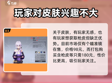 卡拉彼丘红皮价格🔥超值费用揭秘！🎉截图4