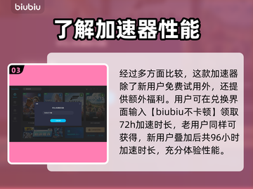 帝国时代4⚡闪退解决秘籍，加速器推荐🔥截图4