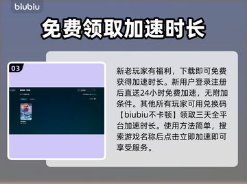 战雷掉帧？加速器来救场！💥游戏流畅不是梦🎮截图4