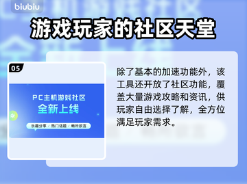 战舰世界🔥卡登？用这个加速器立马解决！截图6