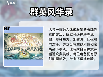2025年最🔥游戏排行榜！💥好玩到停不下来🎮截图5