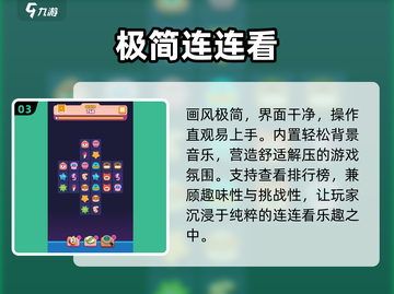 🐾2025最火宠物连连看免费下载！截图4