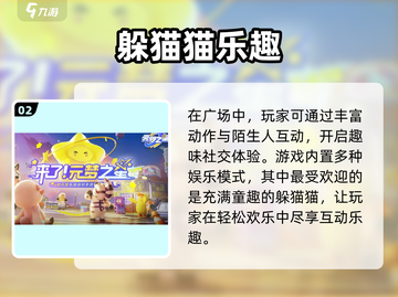 🔥元梦之星皮肤免费领！🎁截图3