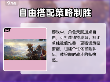 龙息神寂🔥上线时间曝光，开服倒计时🎉截图5