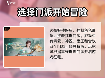 诛仙2手游🔥测试时间曝光，玩家尖叫不已！截图4