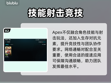 🔥APEX英雄加速器推荐！秒杀延迟🚀截图3