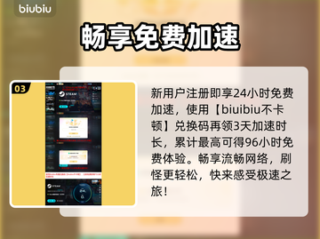 地牢猎手4闪退？速看解决🔥截图4