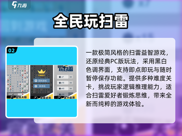 🔥2025免费神作游戏合集🎮截图3