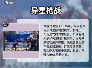 🔥2025耐玩单机枪战游戏推荐！🎮截图5