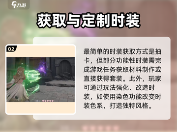 无限暖暖💥游戏玩法大揭秘！暖粉必看✨截图3