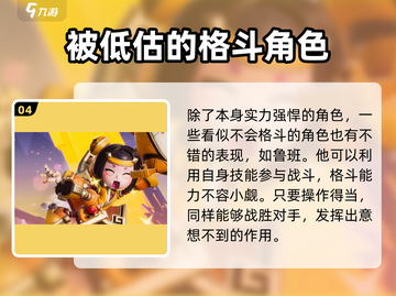 王者荣耀星之破晓🔥司马懿终于上线啦！💥截图5