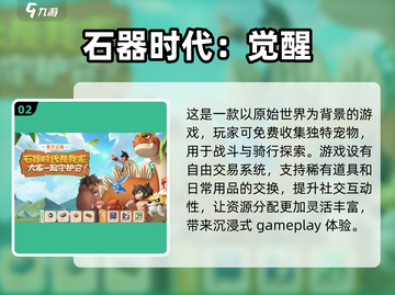🔥2025最🔥回合制游戏下载推荐🎮截图3