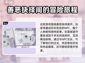 阿瑞斯病毒2🔥体验服试玩，真相大曝光！ playable?截图4