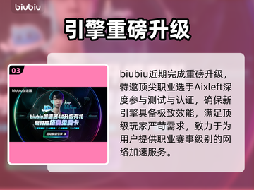 使命召唤黑色行动7⚡低延迟神速体验截图4
