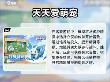 🔥2025必玩！宠物小精灵手游大全PokémonGO宝可梦🎉截图5