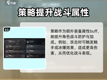 苍翼混沌效应⚡快速解锁QE技能方法大公开！截图4