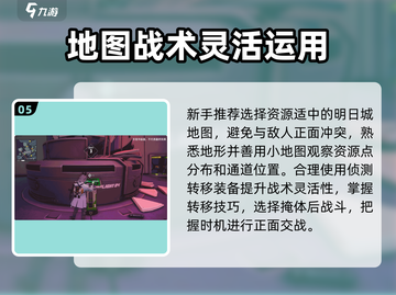 远光84手游新手必看！🔥超全入门攻略🎮截图6