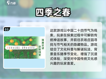 🔍2025超火找物游戏🔥隐藏宝藏等你挖💎截图5